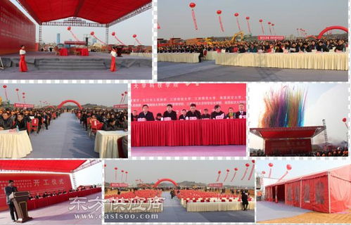 活動執(zhí)行九星文化傳媒 元旦慶典活動 青山湖區(qū)慶典圖片