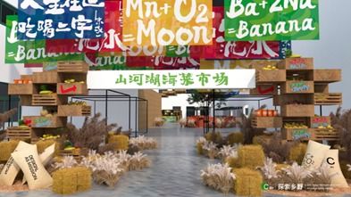 奔赴山河湖海,在2021adm找到你熱愛的生活