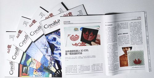 scrat3d造物新科技融合非物質文化遺產(chǎn)榮獲 北京禮物 產(chǎn)品獎