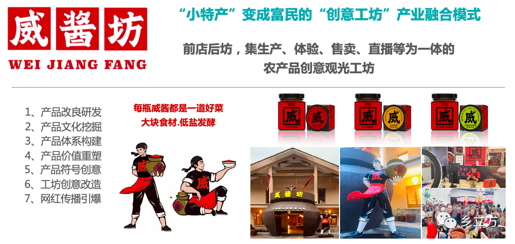 山區(qū)鄉(xiāng)村&ldquo;小而特&rdquo;優(yōu)質農(nóng)品未來的發(fā)展思考