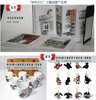 這個周末,&ldquo;第二屆網(wǎng)絡文化節(jié)&rdquo;欽州旅游網(wǎng)邀你一起嗨!