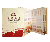 【紅色歲月】紅色歲月價格_紅色歲月批發(fā)_紅色歲月廠家 -