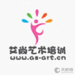 安溪縣艾尚舞蹈文化傳播中心