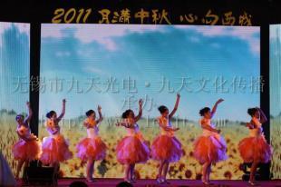 供應紹興電子顯示屏出租_電子元器件_世界工廠網中國產品信息庫