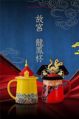 故宮龍鳳茶杯廠家直銷(xiāo)與景德鎮(zhèn)文化創(chuàng)意禮品定制 開(kāi)啟文化傳播新篇章