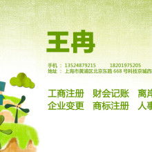 兩只腳文化傳播公司 專業(yè)企業(yè)文化與商品文化傳播服務(wù)