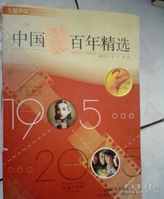 文化傳播的新媒介 從西域夢林文化傳媒看孔夫子舊書網的多元價值