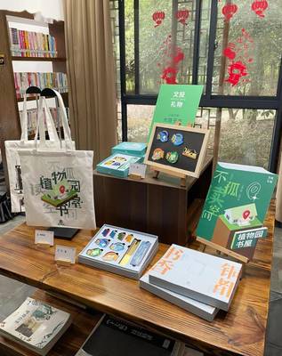 文投有“禮”|以文創之名，傳播城市文化