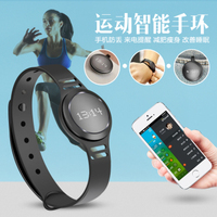 Caterly 智能手環 減肥、睡眠、健身的全面健康伴侶